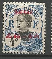 HOI-HAO N° 51 NEUF* CHARNIERE / MH - Nuovi