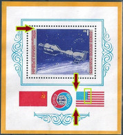 C1616 Bulgaria Space Cooperation Soyuz Apollo Flag S/S Mint No Gum ERROR - Oddities On Stamps