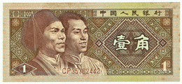 China - 1 Jiao - 1980 - Pick  881.a - Prefix CP - Zhongguo Renmin Yinhang - China