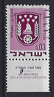 Israel 1969  Civic Arms  0.03  (o) Mi.442 - Used Stamps (with Tabs)