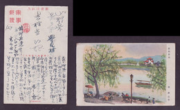 JAPAN WWII Military Hangzhou Picture Postcard INDOCHINA HAYABUSA 8320th Force WW2 Japon Gippone - Ohne Zuordnung