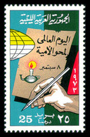 Libya, 1973, Fight Against Illiteracy, UNESCO, United Nations, MNH, Michel 429 - Libye