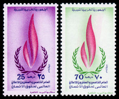 Libya, 1973, Human Rights Declaration, United Nations, MNH, Michel 440-441 - Libye