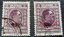 KING ALEXANDER-20 D-OVERPRINT XXXX-WITHOUT X-RARE-SHS-YUGOSLAVIA-1928 - Non Dentellati, Prove E Varietà