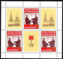 BULGARIA 1977 Soviet-Bulgarian Friendship Sheetlet MNH / **.  Michel 2646 Kb - Unused Stamps