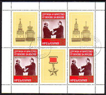 BULGARIA 1977 Soviet-Bulgarian Friendship Sheetlet Used.  Michel 2646 Kb - Blokken & Velletjes