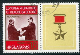BULGARIA 1977 Soviet-Bulgarian Friendship Used.  Michel 2646 Zf - Usati