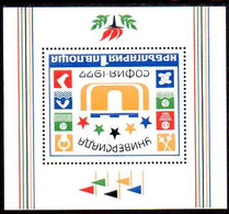 BULGARIA 1977 Universiade Block MNH / **.  Michel Block 72 - Ongebruikt