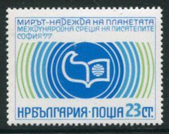 BULGARIA 1977 Writers' Conference MNH / **.  Michel 2607 - Unused Stamps