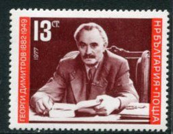 BULGARIA 1977 Dimitrov Anniversary MNH / **.  Michel 2605 - Unused Stamps