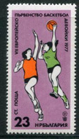 BULGARIA 1977 Basketball Championship MNH / **.  Michel 2604 - Unused Stamps