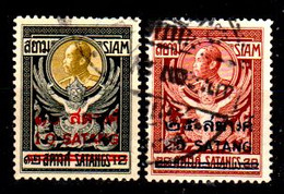 B1374 - Siam 1930 (o) Used - Qualità A Vostro Giudizio. - Siam