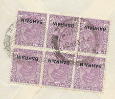 BAHRAIN 1933, AUG 12 Block Of 6 Of The 1A/3P On Airmail Cover To Scotland, EARLIEST Usage Of The First Bahrain Issue! - Bahreïn (1965-...)