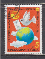 Bulgaria 1984 - Youth Stamp Exhibition MLADOST'84(I), Mi-Nr. 3259, Used - Usados