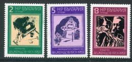 BULGARIA 1976 Zhendov Birthday MNH / **.  Michel 2537-39 - Nuovi