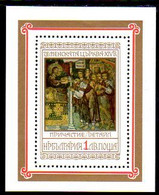 BULGARIA 1976 Frescoes Block MNH / **.  Michel Block 67 - Unused Stamps