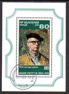 BULGARIA 1976 Paintings Block Used.  Michel Block 64 - Used Stamps