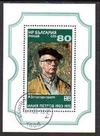 BULGARIA 1976 Paintings Block Used.  Michel Block 64 - Gebruikt