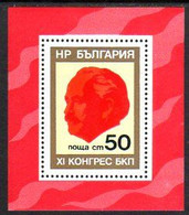 BULGARIA 1976 Communist Party Congress Block  MNH / **.  Michel Block 62 - Unused Stamps