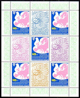 BULGARIA 1975 European Security Conference Sheetlet  MNH / **.  Michel 2434 Kb - Blocks & Kleinbögen