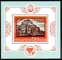 BULGARIA 1975 BALKANFILA Stamp Exhibition Block  MNH / **.  Michel Block 60 - Blocks & Sheetlets