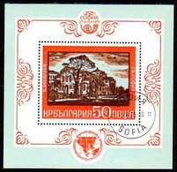 BULGARIA 1975 BALKANFILA Stamp Exhibition Block  Used.  Michel Block 60 - Blokken & Velletjes