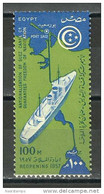 Egypt - 1957 - ( Nationalization Of The Suez Canal, Reopening Of The Suez Canal 1956 ) - MNH (**) - Neufs