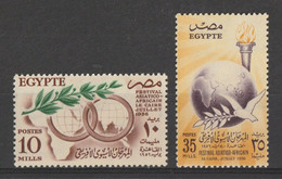 Egypt - 1956 - ( Afro-Asian Festival, Cairo, July, 1956 ) - MNH (**) - Nuovi