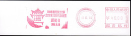 CHINA CHINE CINA BEIJING  PICTORIAL SPECIMEN  METER STAMP  0.00 YUAN - Andere & Zonder Classificatie