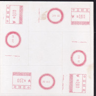 CHINA CHINE CINA BEIJINGC TEST SPECIMEN  METER STAMP  0.00 YUAN - Autres & Non Classés