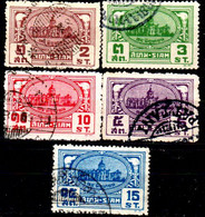 B1386 - Siam 1939 (o) Used - Qualità A Vostro Giudizio. - Siam