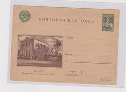 RUSSIA USSR Postal Stationery Unused - Briefe U. Dokumente