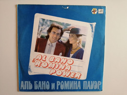 1986..USSR..VINYL RECORDS..AL BANO& ROMINA POWER - Otros - Canción Italiana