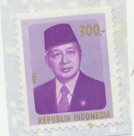 INDONESIA 1981, President Suharto 300 (R.) Unused On Piece, ERROR / VARIETY: Look At The Jacket, EXHIBITION-ITEM, R!! - Indonésie