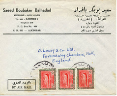 SAUDI ARABIA 1970 Airmail Cvr "The Islamic Conference Of Foreign Ministers" - Saudi Arabia