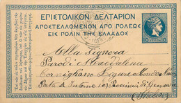 GRECE - ENTIER POSTAL  - CIRCULE En 1895 Vers ITALIE - Postal Stationery