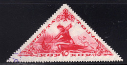 Tuva 1936 Independence 10k Fishing P14 Fine Used SG85A Scott#78 - Touva