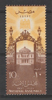 Egypt - 1957 - ( First Meeting Of New National Assembly. ) - MNH (**) - Nuovi