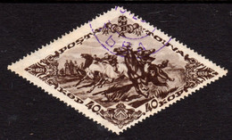 Tuva 1936 Independence 40k Horse Racing P14 Fine Used SG92A Scott#85 - Touva