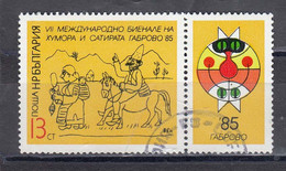 Bulgaria 1985 - International Biennial For Humor And Satire, Mi-Nr. 3362Zf., Used - Usados