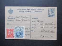 Griechenland 1916 Verwendet 1926 Griechische Feldpost Ganzsache PA 1 Geschrieben Auf Samos Mit Zusatzfrankaturen - Covers & Documents