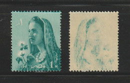 Egypt - 1957 - Rare - Printing Error - Calque - ( Definitive Issue ) - MNH (**) - Nuovi