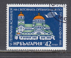 Bulgaria 1985 - General Assembly Of The World Tourism Organization, Sofia, Mi-Nr. 3370, Used - Usados