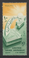 Egypt - 1958 - ( Birth Of United Arab Republic ) - MNH (**) - Nuovi