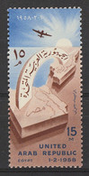 Egypt - 1958 - Air Mail - ( Birth Of United Arab Republic ) - MNH (**) - Nuovi