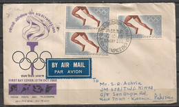 USED AIR MAIL FIRST DAY COVER INDIA TO PAKISTAN 1968 - Autres