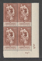 Egypt - 1958 - ( 5th Intl. Bicycle Race, Egypt, Jan. 12-26 ) - MNH (**) - Nuovi