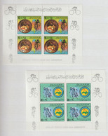 Iraq 1979 Cyclisme Course Junior 806-807 2 Val En Feuillet De 4 + 2 épreuves ** MNH - Iraq