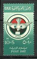 Egypt - 1959 - ( Post Day ) - MNH (**) - Nuovi