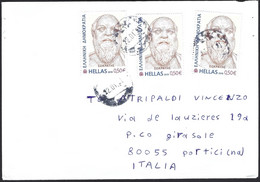 Grecia SP 2021 Posta Mail Per Italia Fu - Storia Postale